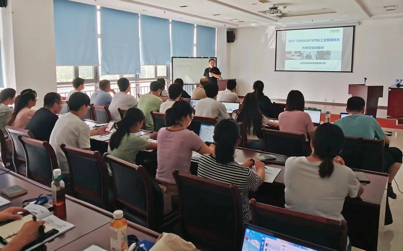【4762】中航鋰電（洛陽）有限公司《IATF16949-2016內(nèi)審員》內(nèi)訓項目（馮暉）-2.jpg