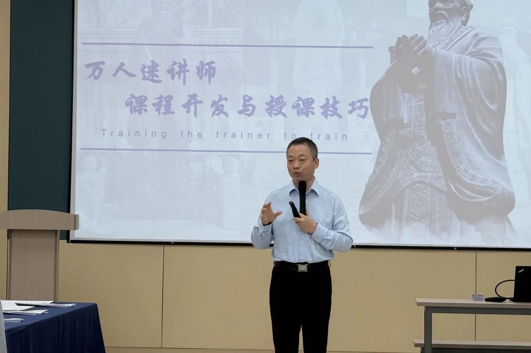 【4997】合肥經(jīng)緯電子科技有限公司《課程開發(fā)與授課技巧》內(nèi)訓(xùn)項目（華師經(jīng)紀）-2.jpg