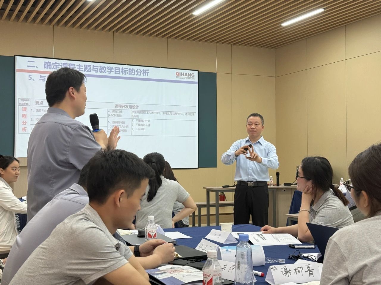 【4997】合肥經(jīng)緯電子科技有限公司《課程開發(fā)與授課技巧》內(nèi)訓(xùn)項目（華師經(jīng)紀）-3.jpg