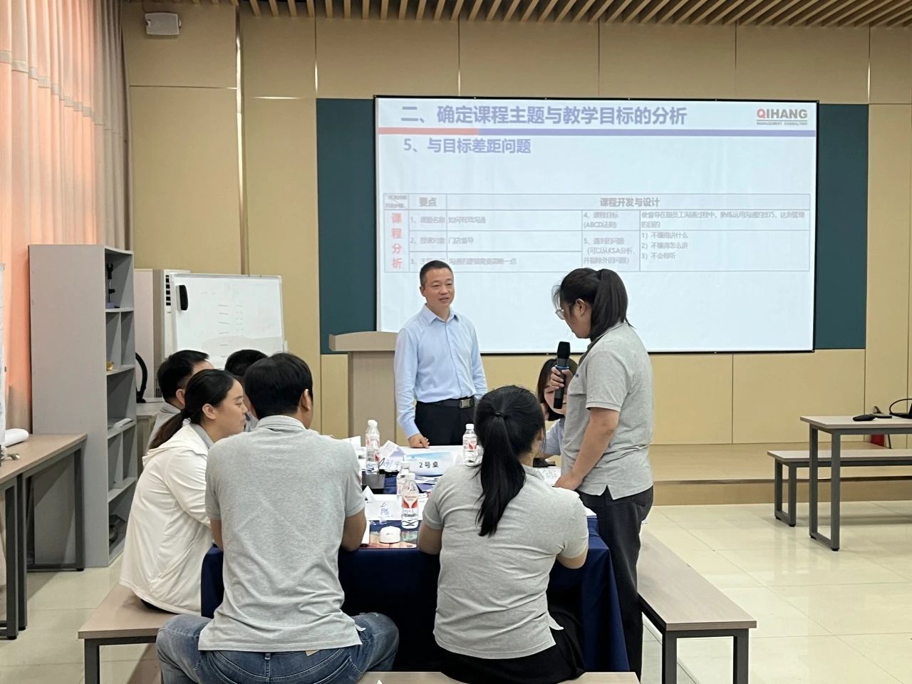 【4997】合肥經(jīng)緯電子科技有限公司《課程開發(fā)與授課技巧》內(nèi)訓(xùn)項目（華師經(jīng)紀）-4.jpg